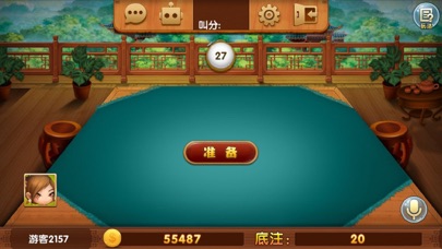 大赢家游戏 screenshot 3