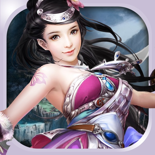 天神伏魔