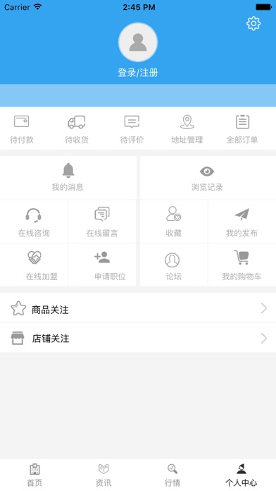 中国家庭教育网平台 screenshot 2