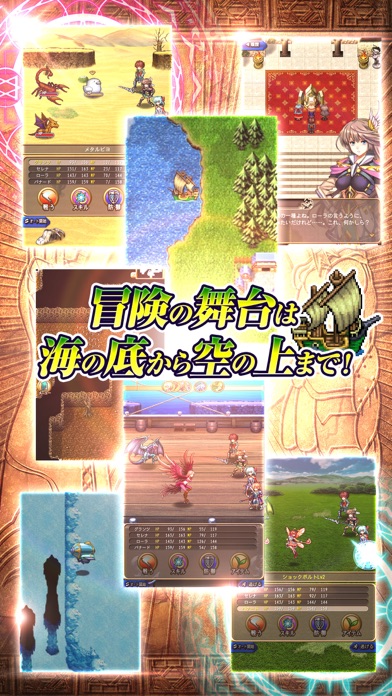 [Premium] RPG キングズディセント screenshot1