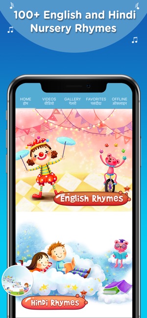 Nursery Rhymes & Poems(圖1)-速報App