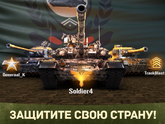 War Machines: Танки Игры для iPad