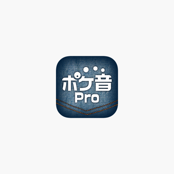 ポケット効果音pro 海外携帯 をapp Storeで