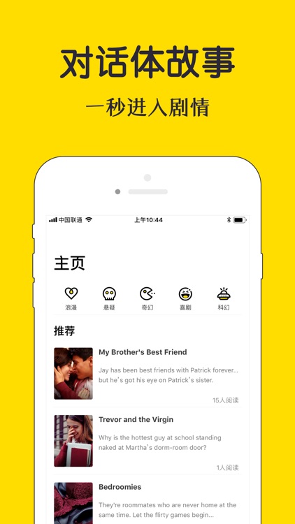 轻点阅读-看着外国人聊天记录学英语