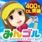 みんゴル みんゴル