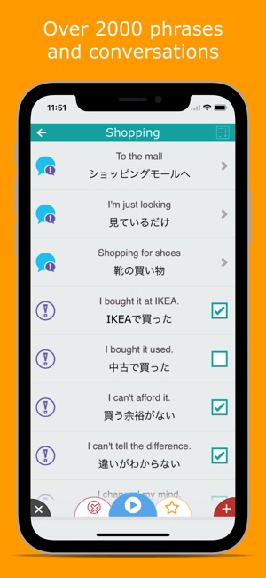 Speakit - 學日語(圖4)-速報App