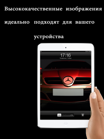 Автомобиль Обои - náhled