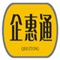企惠通平台是一个专注于企业采购、消费、购物的专业供应平台，由湖南月食缘网络科技有限公司经过一年多的时间，从技术、供应链、物流、仓储等多环节整合。