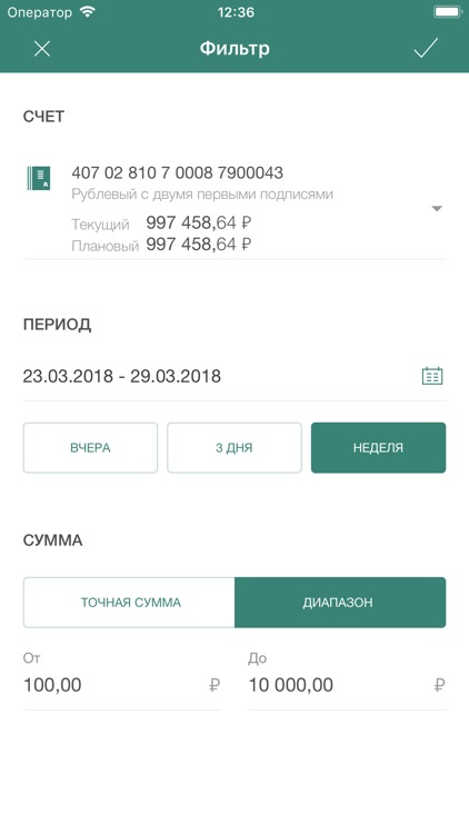 КЭБ ЭйчЭнБи Business screenshot-5