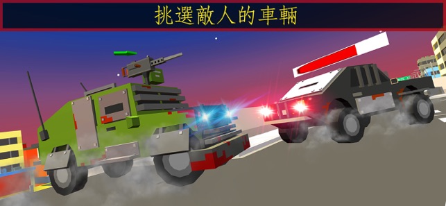 像素警車 - 警察追逐(圖6)-速報App