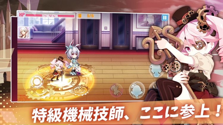 崩壊学園 screenshot-3