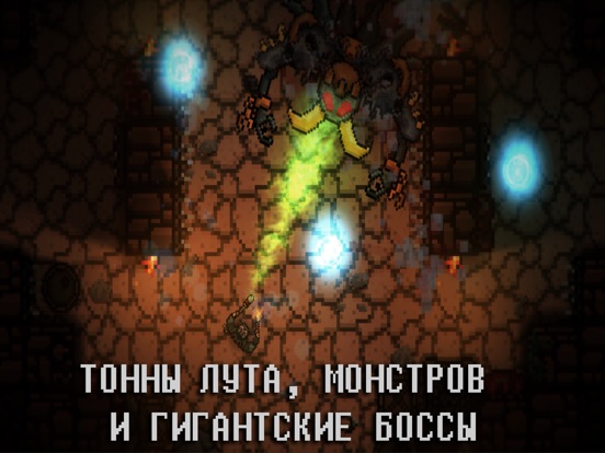 Скачать Pocket Rogues: Ultimate