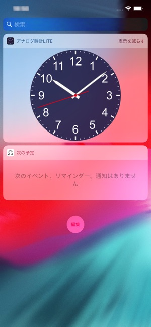 アナログ時計lite 振り子時計 をapp Storeで