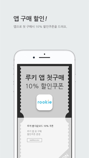 Rookie Korea(圖2)-速報App