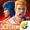 魂斗罗:归来-全民联赛