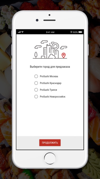 Сеть ресторанов ProSushi