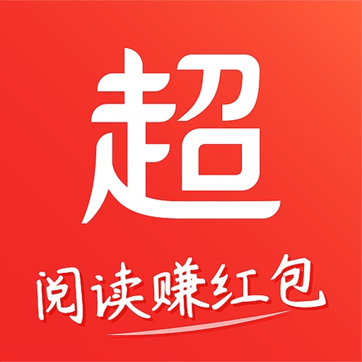 超级头条-新闻热点资讯阅读娱乐APP