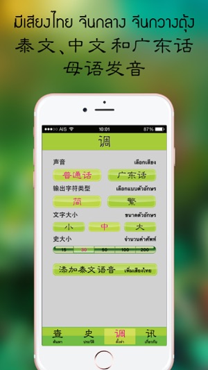 Daxiang Grammar(圖4)-速報App