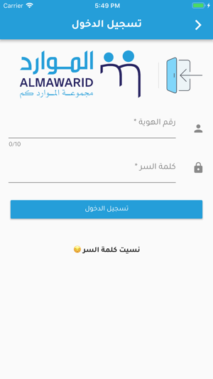 Mops - الموارد كم(圖2)-速報App