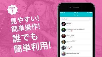 インスタフォローチェック for インスタグラム screenshot1