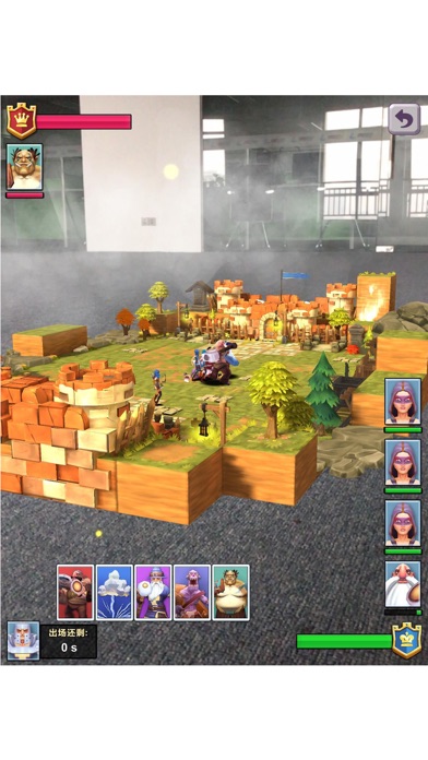 城堡纷争AR screenshot 2