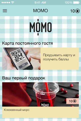 МОМО screenshot 2