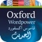 Do you speak Arabic and want to learn or improve your English