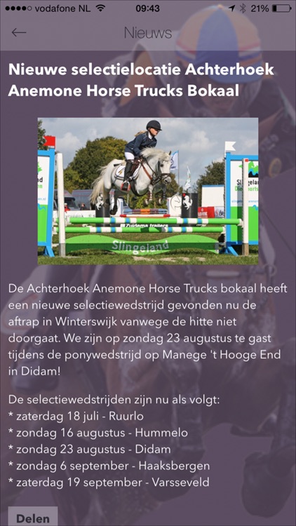 Hippischfestijn screenshot-3