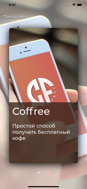 Coffree(圖2)-速報App