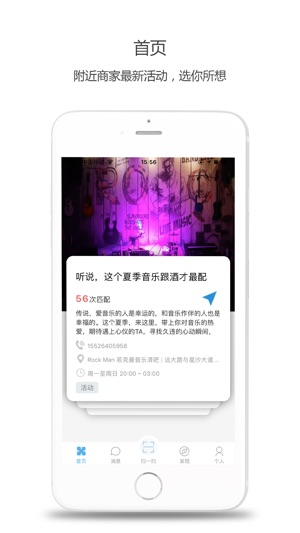 Eave(圖1)-速報App