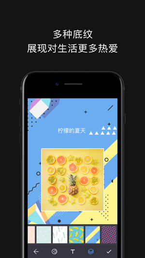 PosterCo(圖5)-速報App