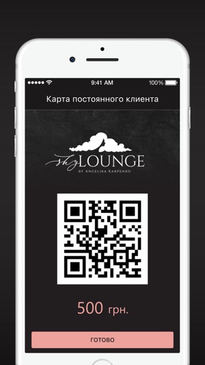 Sky LOUNGE(圖3)-速報App