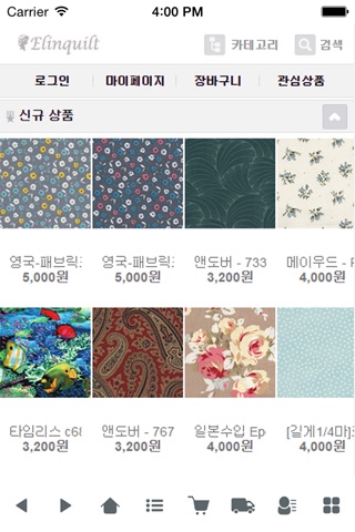 엘린퀼트 screenshot 2