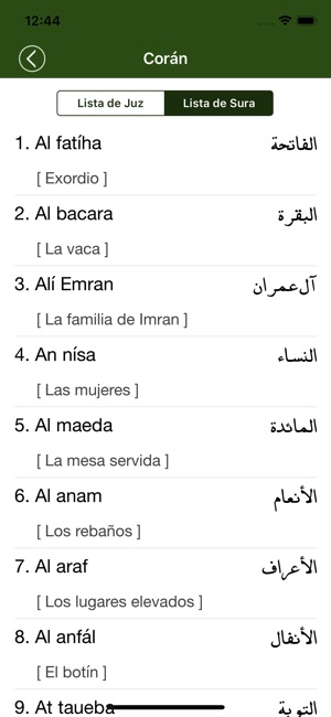 Corán en español(圖2)-速報App