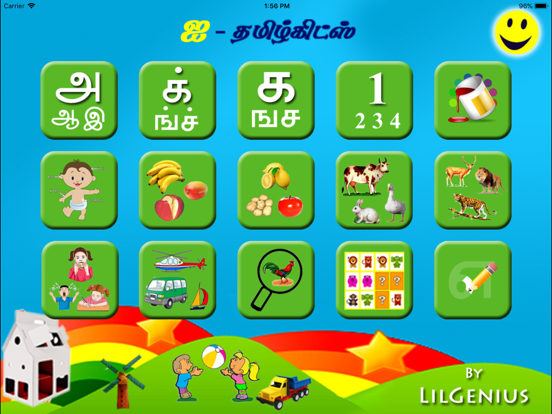 Screenshot #4 pour iTamilKids