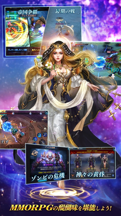 Goddess~闇夜の奇跡~ screenshot-4