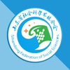 山东省社会科学数据中心