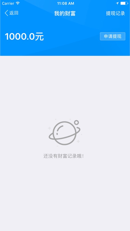 且信钱包 screenshot-4
