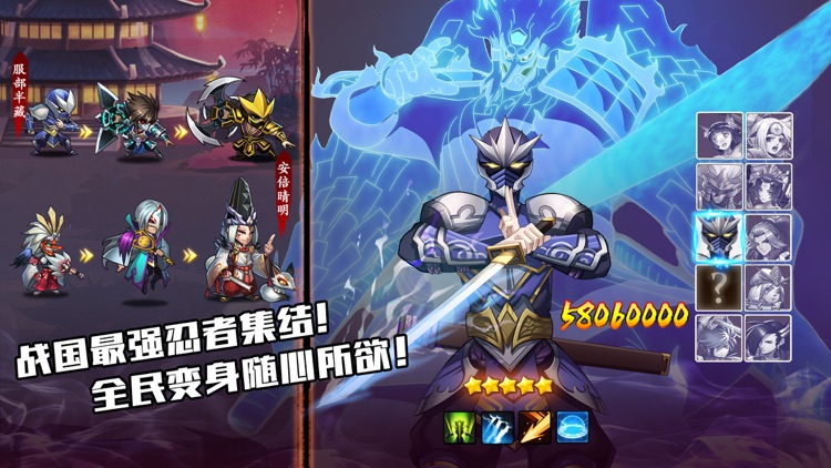 忍者大师-口袋版