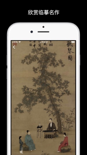 Zhenyuan Art(圖6)-速報App