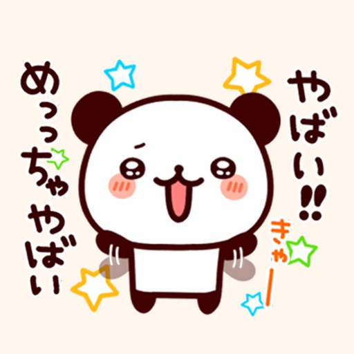 Feelings various panda-3 icon