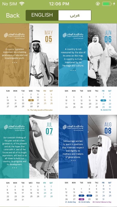 UNB - Year of Zayed Calendar screenshot 3