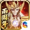 车田正美正版授权,MMOARPG手游《圣斗士星矢-集结》热血来袭!前所未有的圣斗士动作手游大作,非卡牌,才够燃!