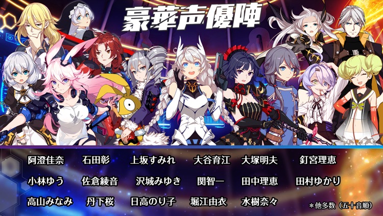 崩壊3rd screenshot-4
