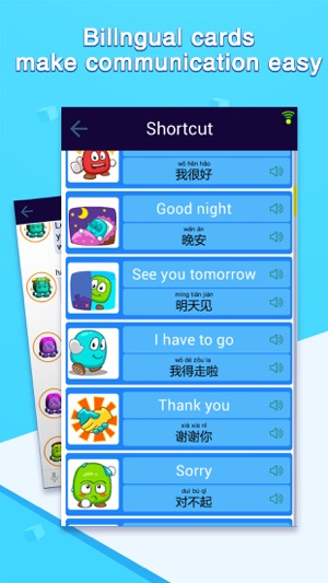 Woogi Connect(圖2)-速報App