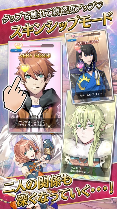 オトメ勇者 screenshot1