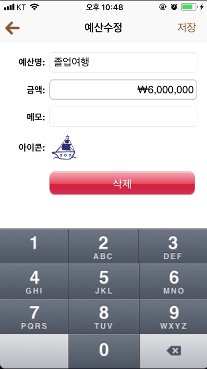 Budget Lite2 screenshot-4