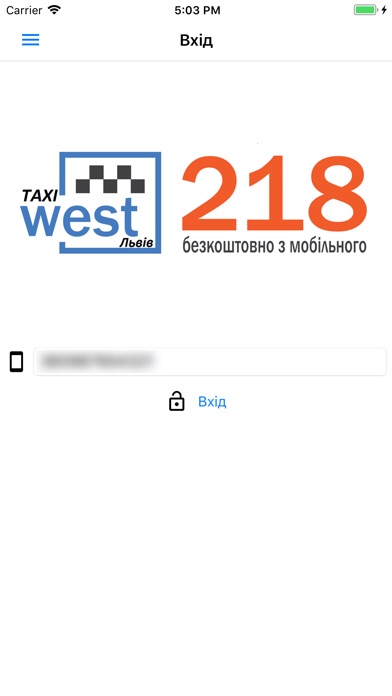 ТАКСИ ВЕСТ (Львов) screenshot 2