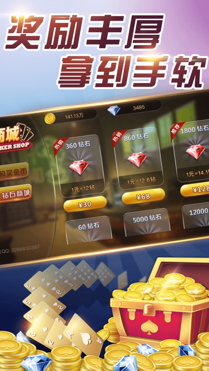 AA炸金花-欢乐炸金花游戏