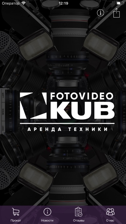 ФотоВидеоКУБ